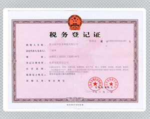 中正配件